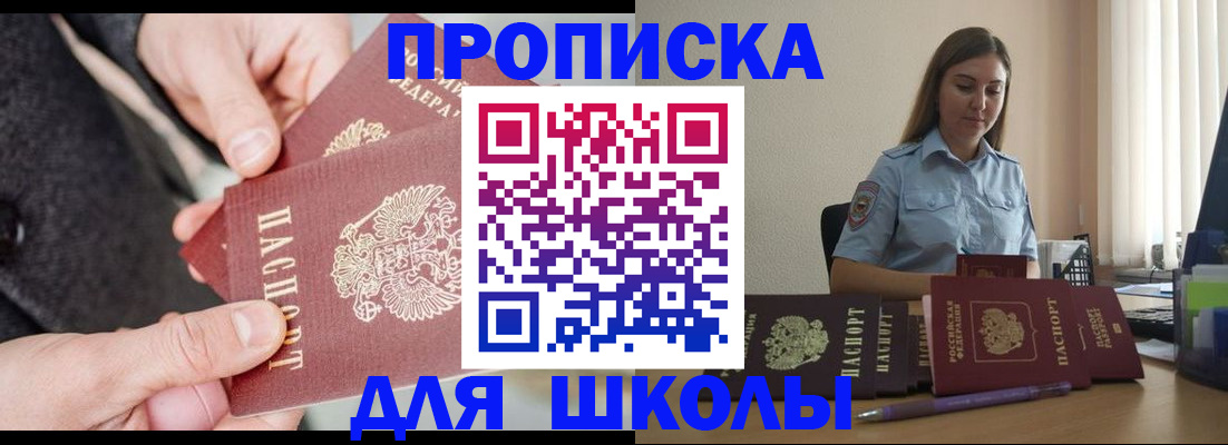 временная регистрация в Кулебаки