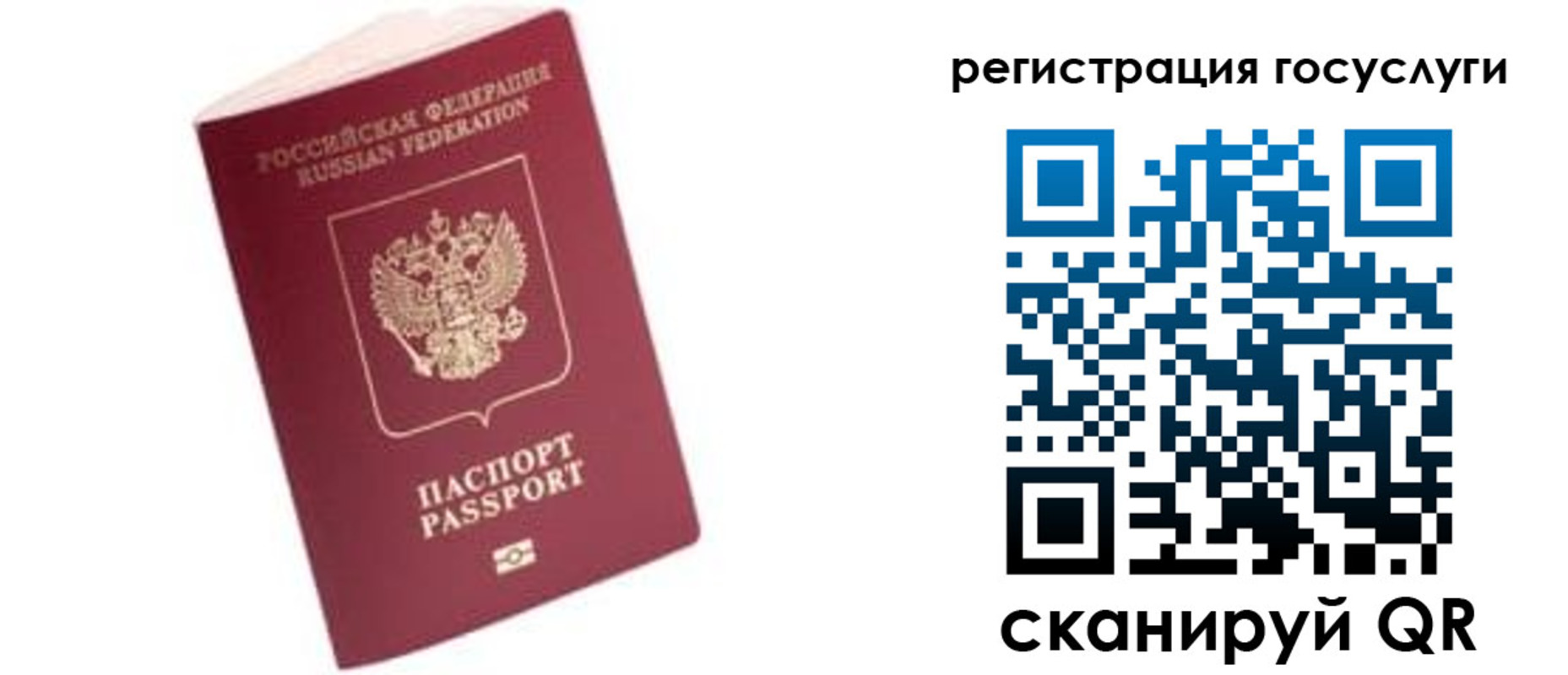 прописка поиск в Кулебаки