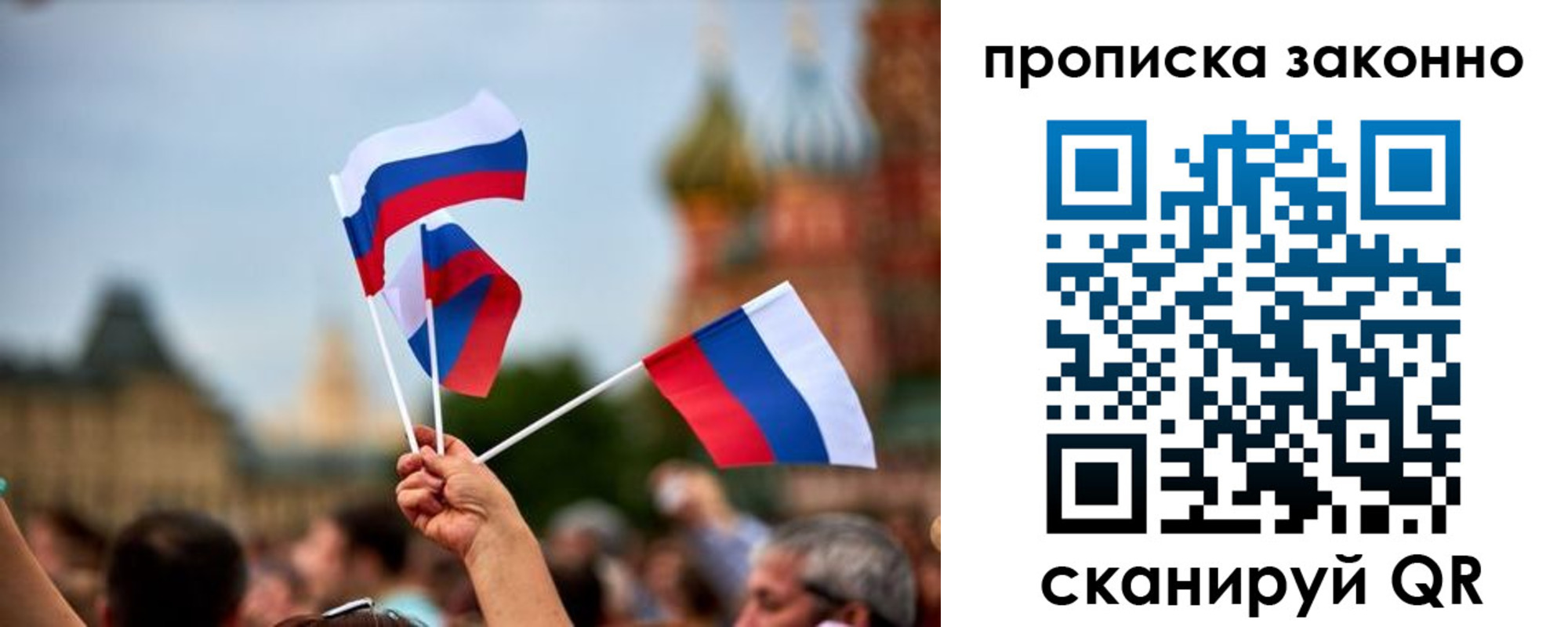 регистрация для школы в Кулебаки