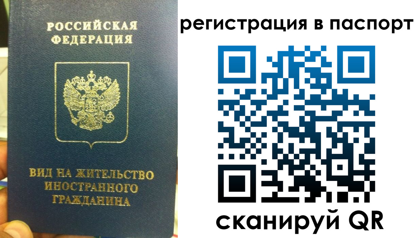 где прописаться в Кулебаки