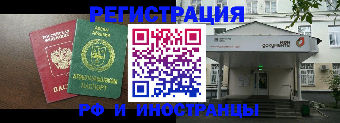 регистрация для школы в Кулебаки